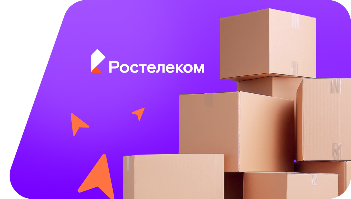 Переезд в новую квартирув&nbsp;починок Филинский